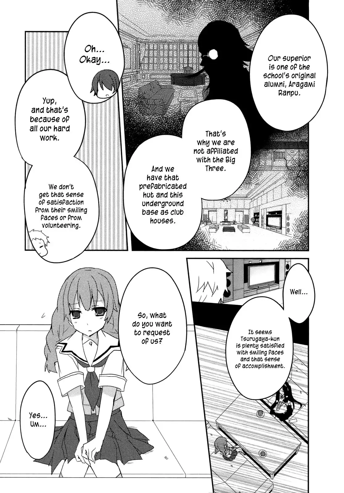 Ookami-san to Shichinin no Nakamatachi Chapter 5 14